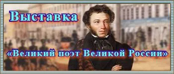 Обновление зарегистрированных научных работ